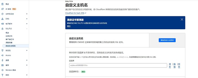微信截图_20241204153849