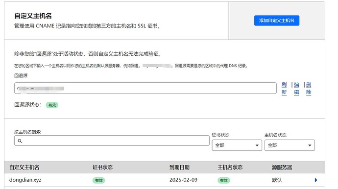 微信截图_20241204152633